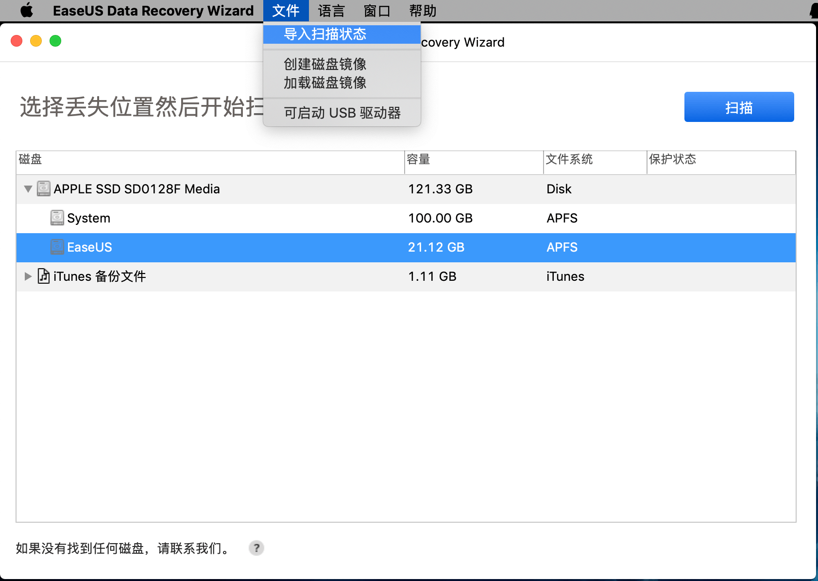 mac data recovery manul19